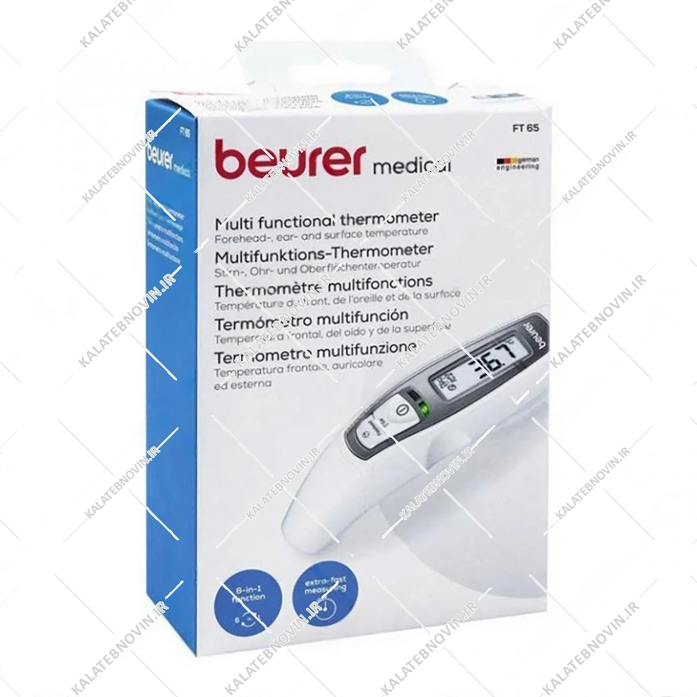 تب سنج لیزری بیورر ft65