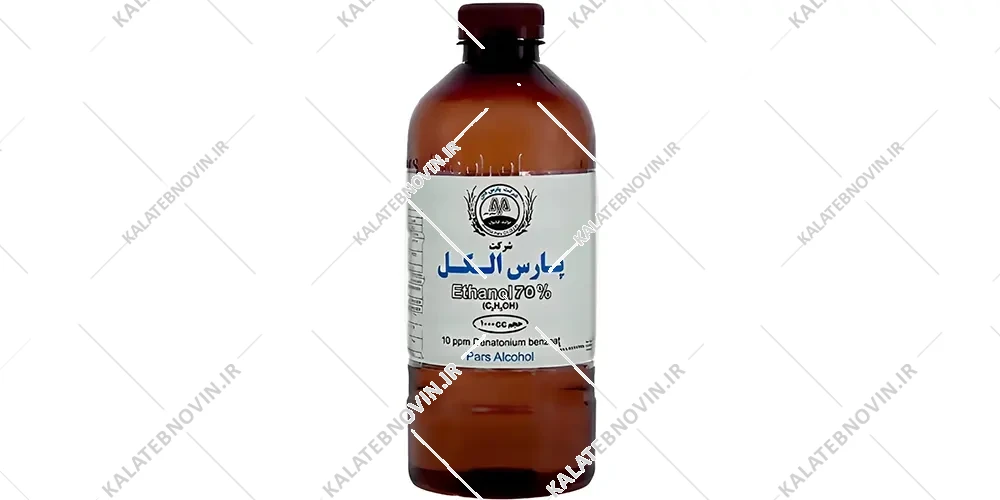 الکل پارس 96%