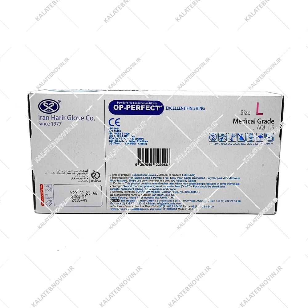 دستکش لاتکس اپی پرفکت