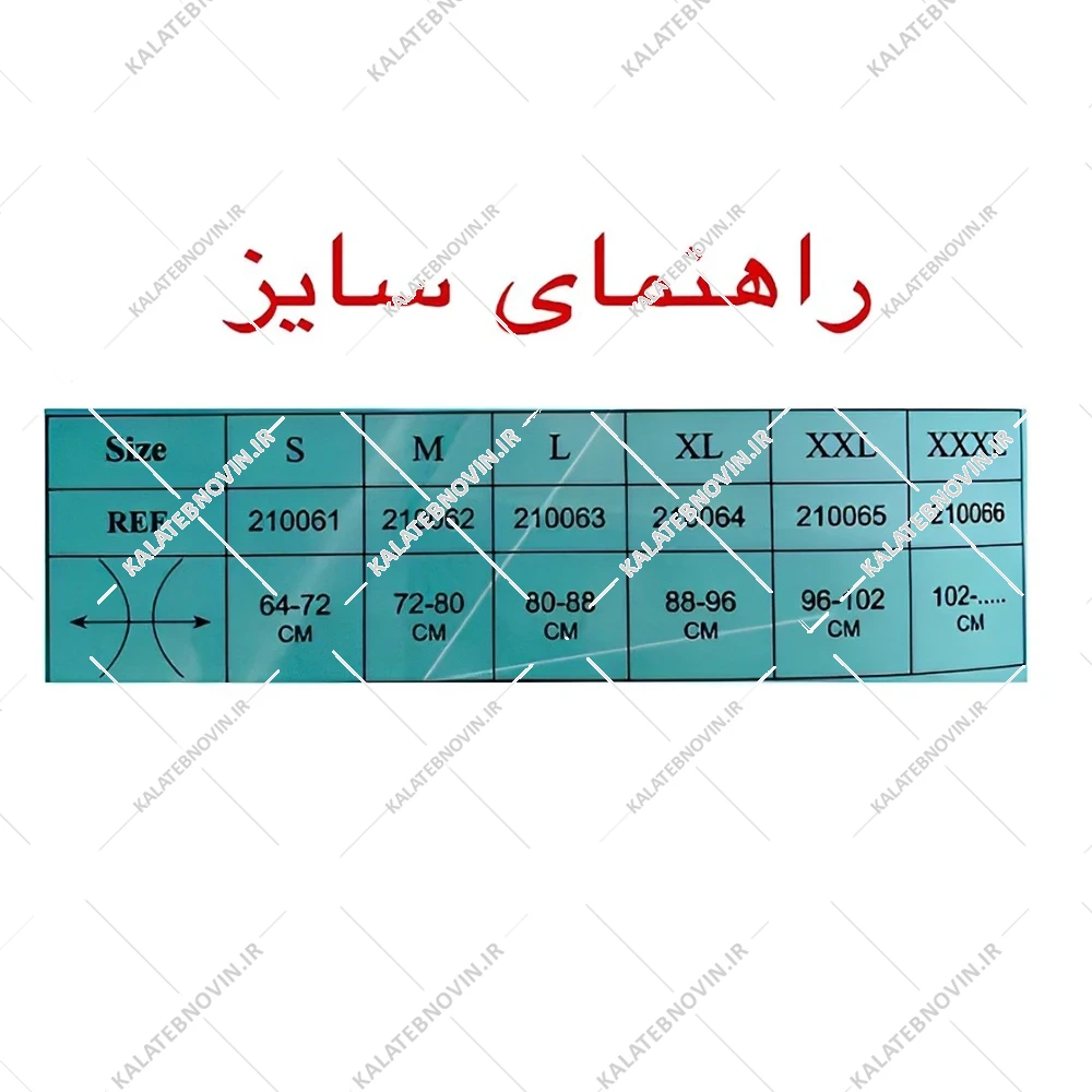 قوزبند پل دار نئوپرنی آدور