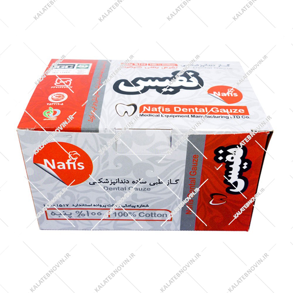 گاز دندانپزشکی نفیس